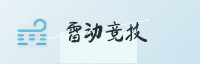 合作伙伴