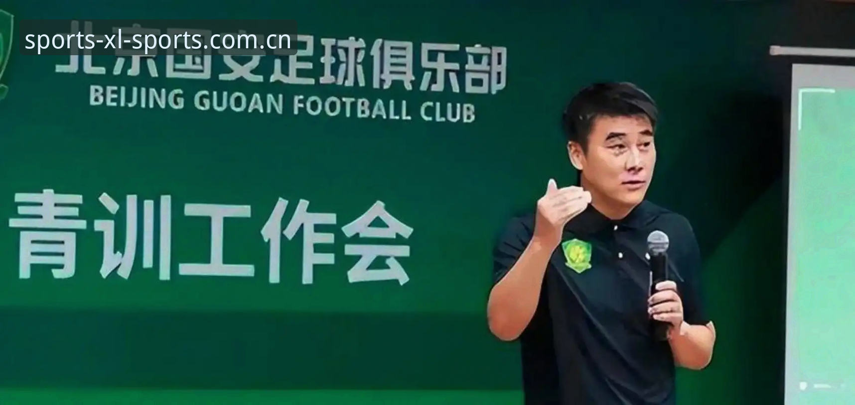 中国足协第三批禁足名单解读：在新利体育平台了解赛事动态的操作指南