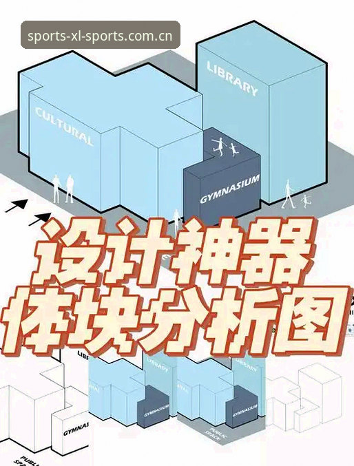 新利体育平台全面解析：核心功能与使用体验深度分析